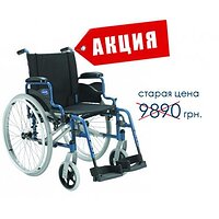Инвалидная коляска Invacare Action 1 NG 45 см (Уценка)